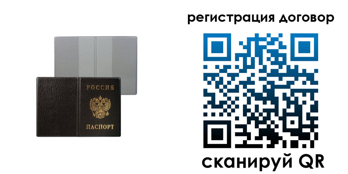 регистрация для дет. сада в Ейске